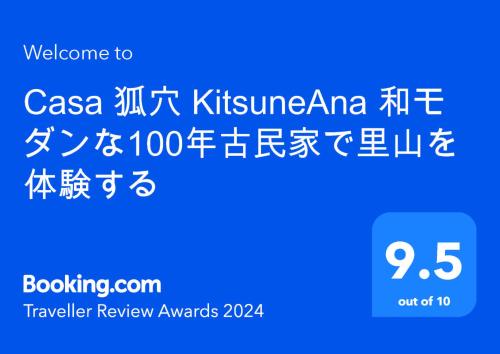 Casa KitsuneAna The Satoyama experience in a Japanese-style modernized 100-year-old farmhouse