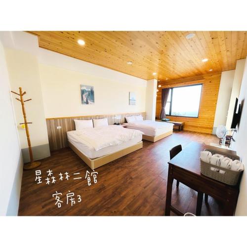 星森林包棟住宿-台中東勢-山區景觀 in Dongshi District