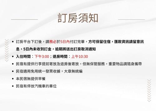 앤시언트 홈즈 앤 앤시언트 하우시스 - 편의 시설/서비스