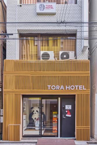 Tora Hotel Ueno - Vacation STAY 52809v