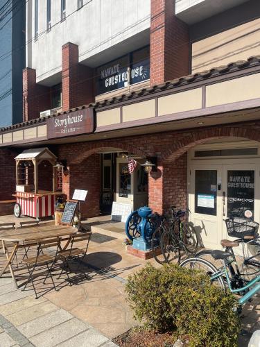 Nawate Guesthouse - 출입구