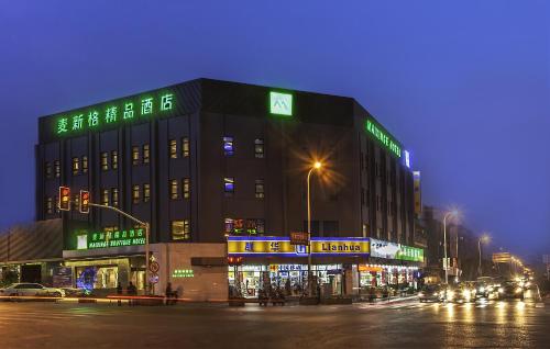 Maixinge Boutique Hotel Chuansha Branch