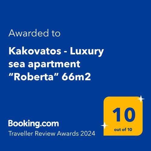 Kakovatos - Luxury sea apartment “Roberta” 66m2