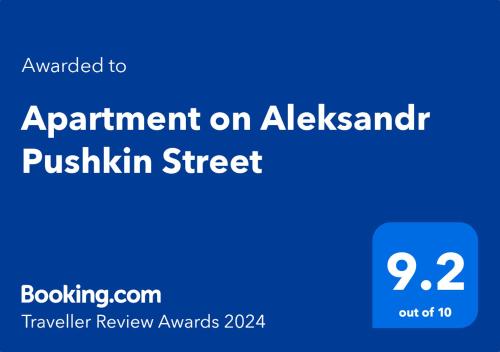 Apartment on Aleksandr Pushkin Street
