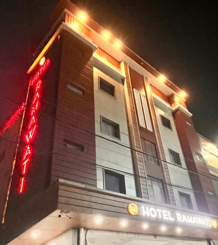 The Ramawati - A Four Star Luxury Hotel Near Ganga Ghat