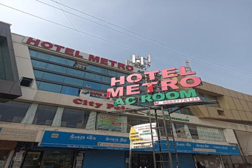 外部景觀