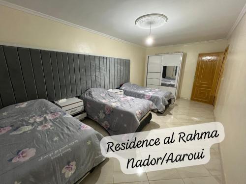 Residence al Rahma Airport nr 01 in Al Aaroui