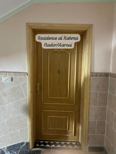 Sissepääs, Residence al Rahma Airport nr 01 in Al Aaroui