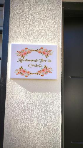 Apartamento Flor de Córdoba, Кордова (фото 7)