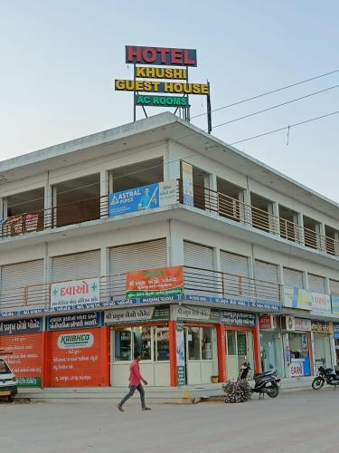 hotel khushi