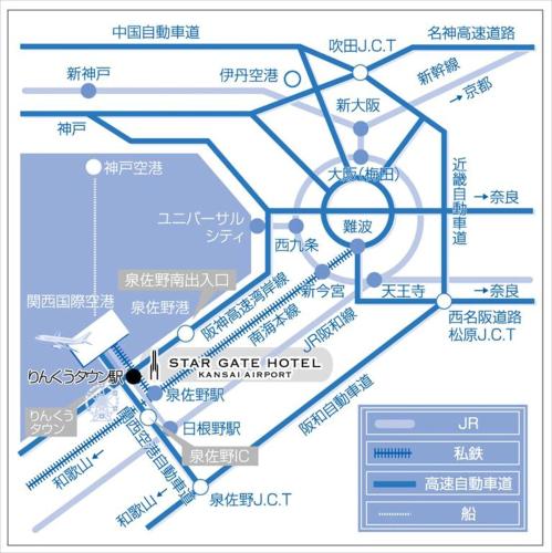 Star Gate Hotel Kansai Airport