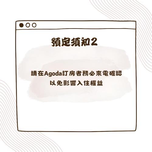 老街小棧民宿評價、特色體驗、房價資訊、訂房連結 – 親切升等與舒適住宿 - 照片 13