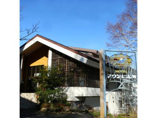 Hotel Mount Shiga - Vacation STAY 95224v