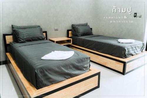 Khampu Resident ก้ามปู เรสซิเด้นท์ Room Type - Twin Room