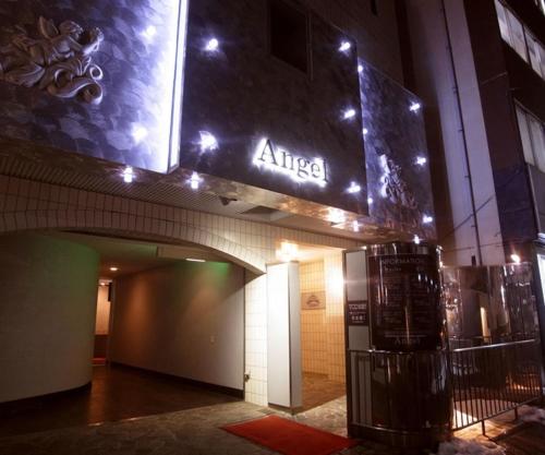 Hotel Angel (Adult Only) image