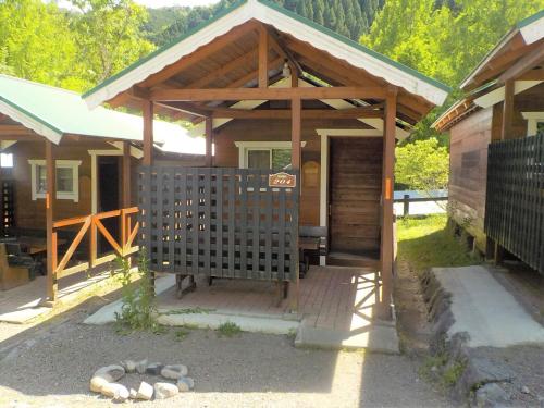 Gujo Hachiman Nature Park - Vacation STAY 85286v