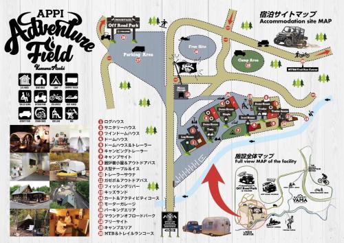 Kuruma Asobi Adventure Field Appi - Camp - Vacation STAY 42095v