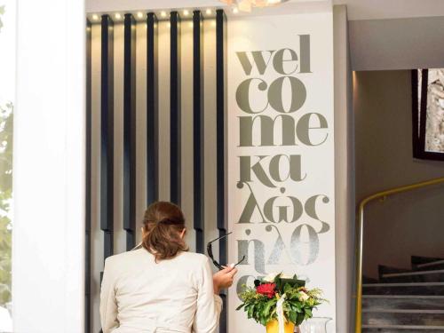 ล็อบบี้, Athena hotel in นัฟพลิออน