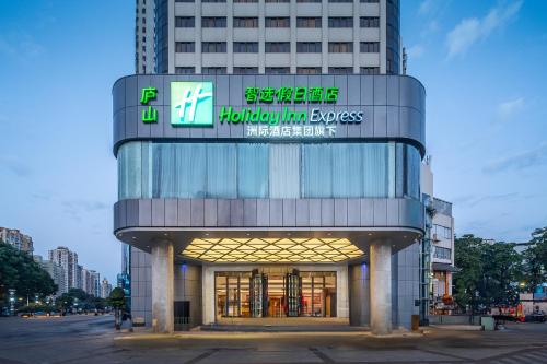 홀리데이 인 익스프레스 샤먼 루산 바이 IHG - 숙소 외관