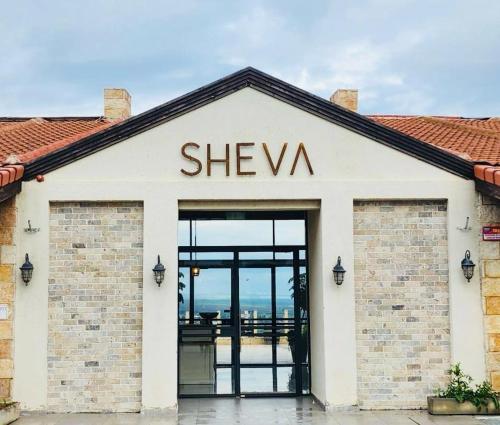 . Sheva Hotel Gilboa