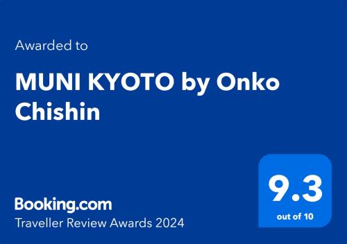 525326260 MUNI KYOTO by Onko Chishin