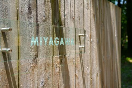 Logcabin Miyagawa in Nasu -那須 宮川邸-