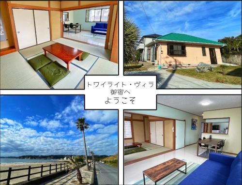 Twilight Villa Onjuku - Vacation STAY 52776v