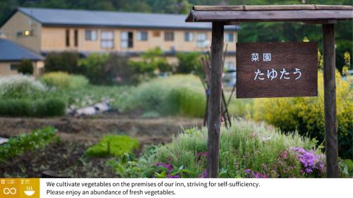 Accommodation in Nishiiwai Gun