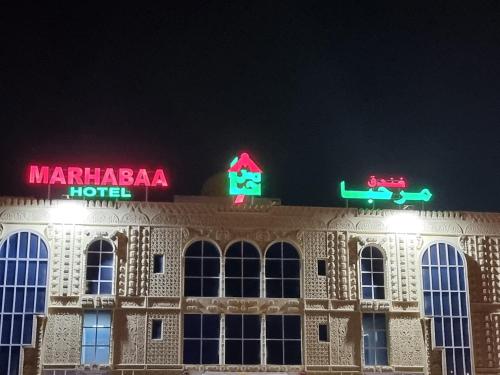 Marhabaa hotel