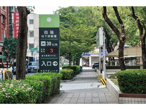 The tree house 樹屋旅店 | 去趣 chicTrip