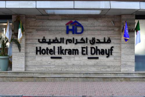 HOTEL IKRAM EL DHAYF Algiers