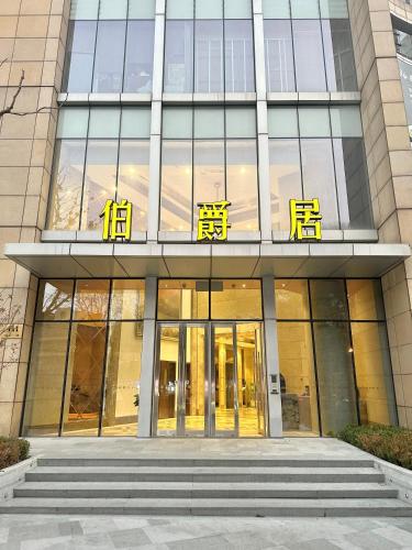 ZHome-Count luxury apartment