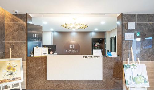 경주 에이치에비뉴호텔 경주불국사점 (H Avenue Gyeongju Bulkuk temple) 3성급 호텔 부대시설