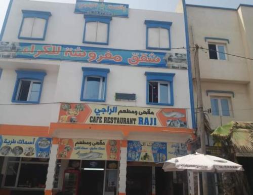 숙소 외관, Raji Residence in 아크펜니르