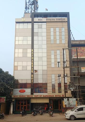 Raj Darbar Hotel in Godda