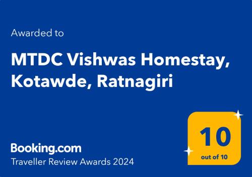 MTDC Vishwas Homestay, Kotawde, Ratnagiri