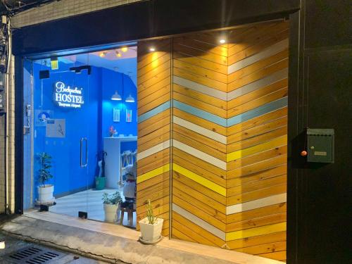 バックパッカーズ ホステル 桃園空港 (Backpackers' Hostel Taoyuan Airport) in 大園（ダーユアン）