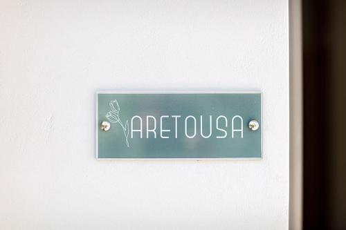 Aretousa apt, next to the beach!