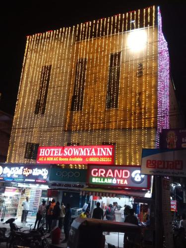 HOTEL SOWMYA INN Ongole