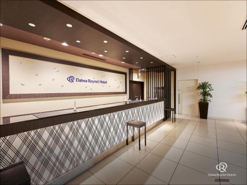 仙台大和ROYNET飯店 (Daiwa Roynet Hotel Sendai) in 仙台