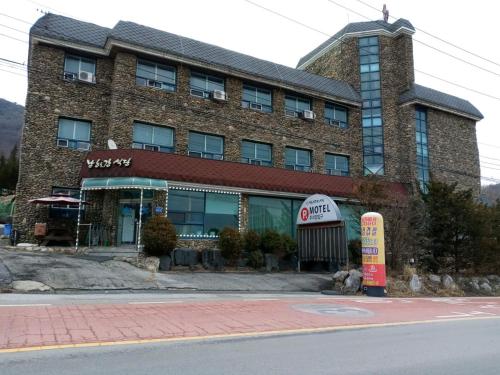 Namhangang Park Motel - Hotel - Chungju