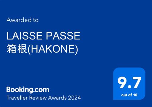 LAISSE PASSE 箱根(HAKONE)