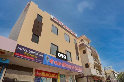 Вход, Super OYO Flagship Hotel Umrao Inn in Мажра-Гердас