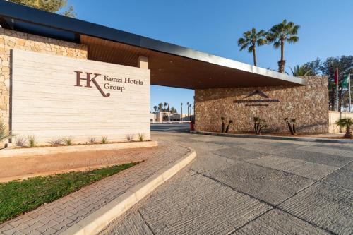 출입구, 켄지 리사니 호텔 (Kenzi Rissani Hotel) in 에라시디아