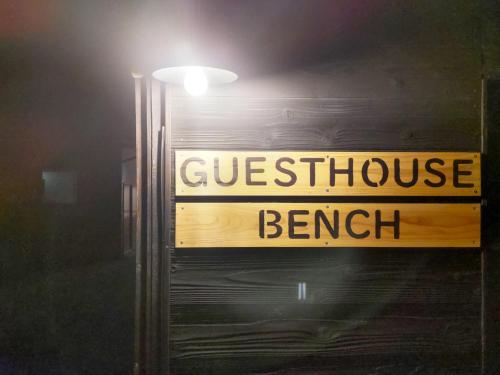 網野八丁浜までお散歩 Guesthouse Bench