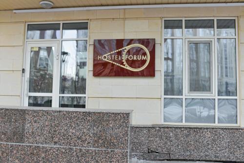 Hostel Forum – Astana, MA
