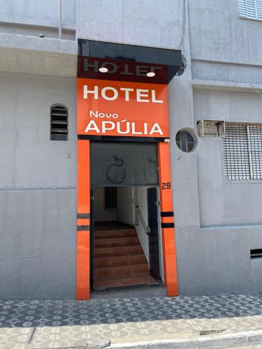 ทางเข้า, Hotel Novo Apúlia (Hotel Novo Apulia) in การ์เรา