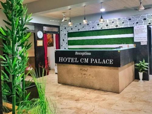 HOTEL CM PALACE & GUEST HOUSE & P.G ROOMS