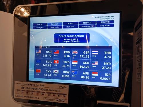 APA Hotel Nihombashi Bakuroyokoyama Ekimae, Tokio (fotografie 3)
