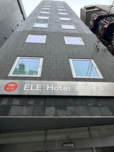 ELE Hotel 東日本橋, Tokio